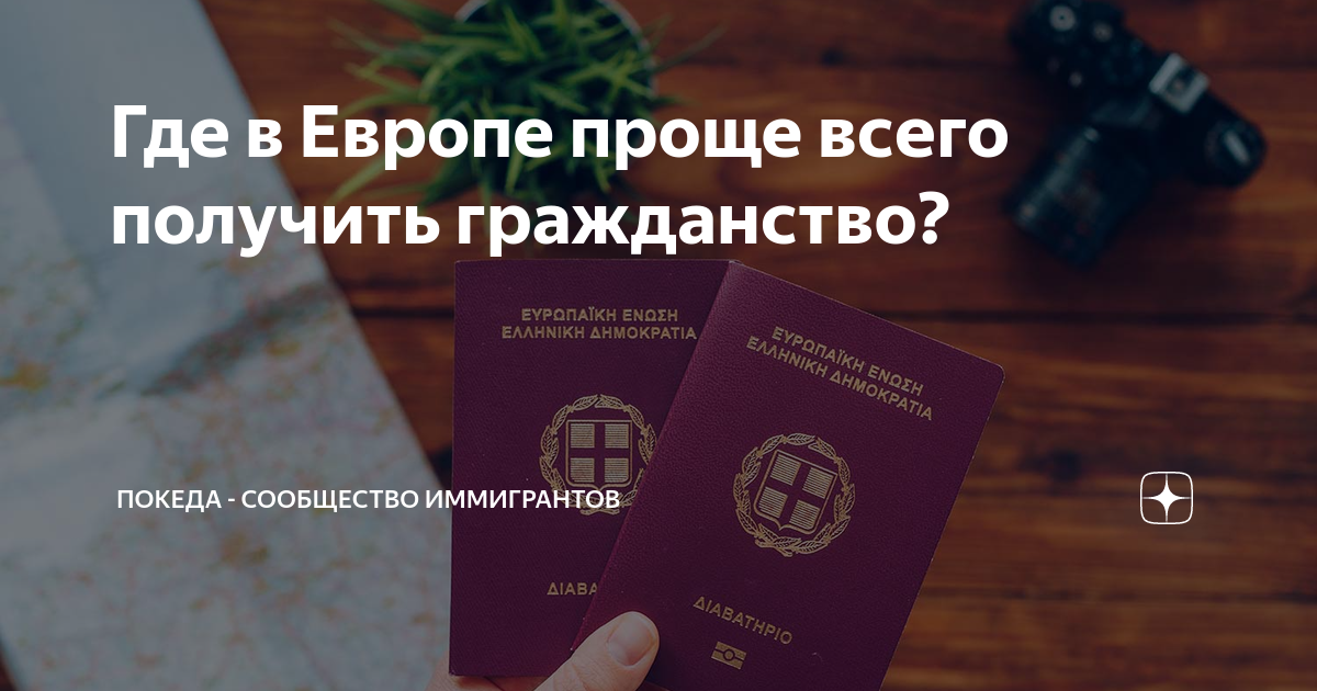 как пройти идентификацию пенсионеру за границей онлайн