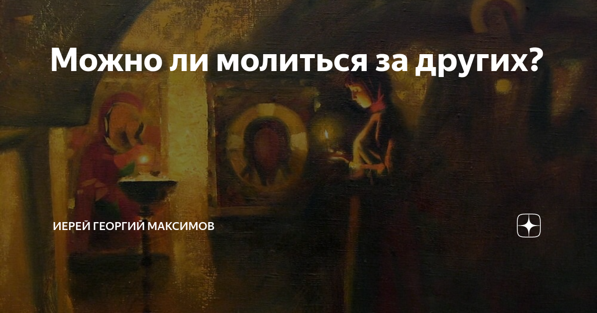 фитнес приколы с надписями. молиться запрещено. камню молиться запрещено. молиться запрещено. молиться запрещено.