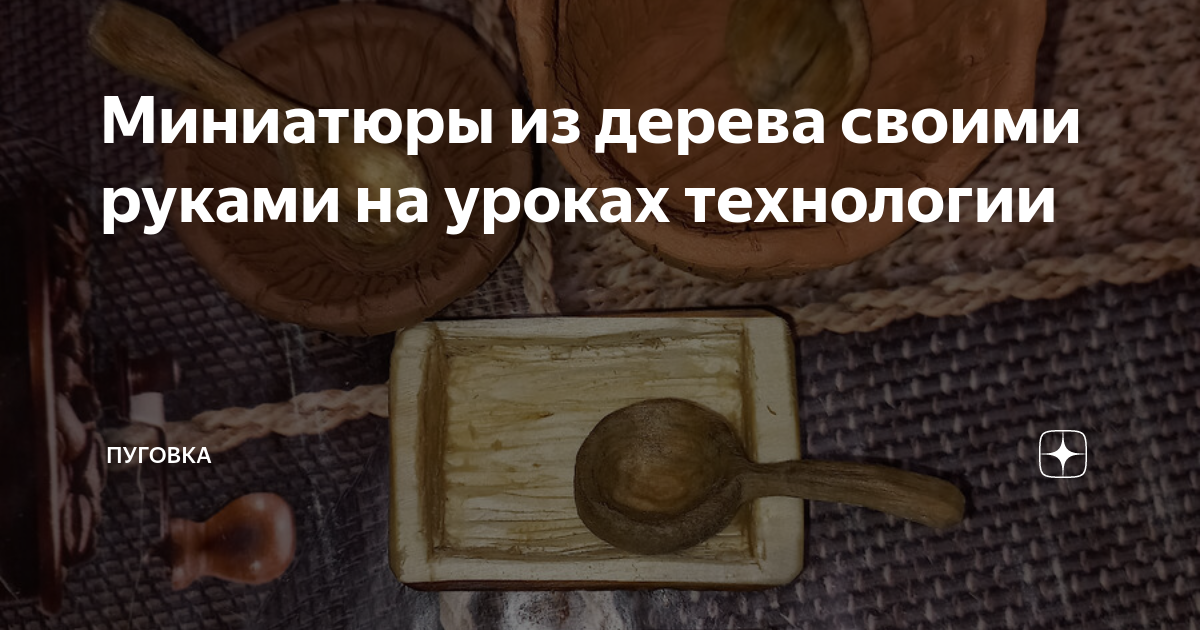 Что можно сделать своими руками на продажу