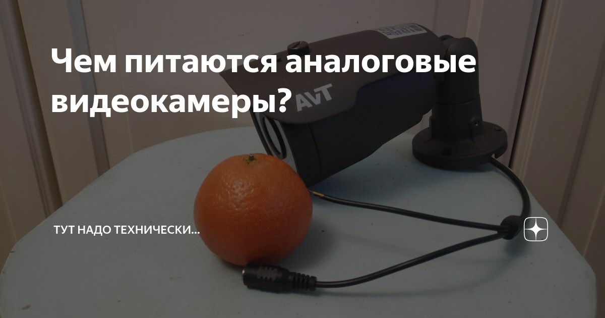 Что такое аналоговая фотография