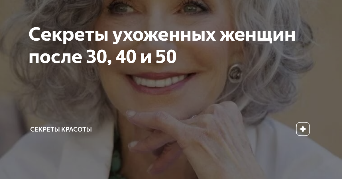 Упражнения для подтяжки кожи коленей