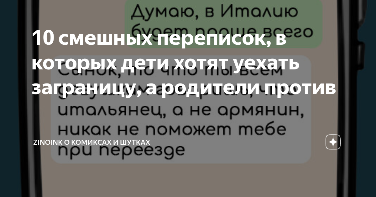 Ниссан не набирает обороты