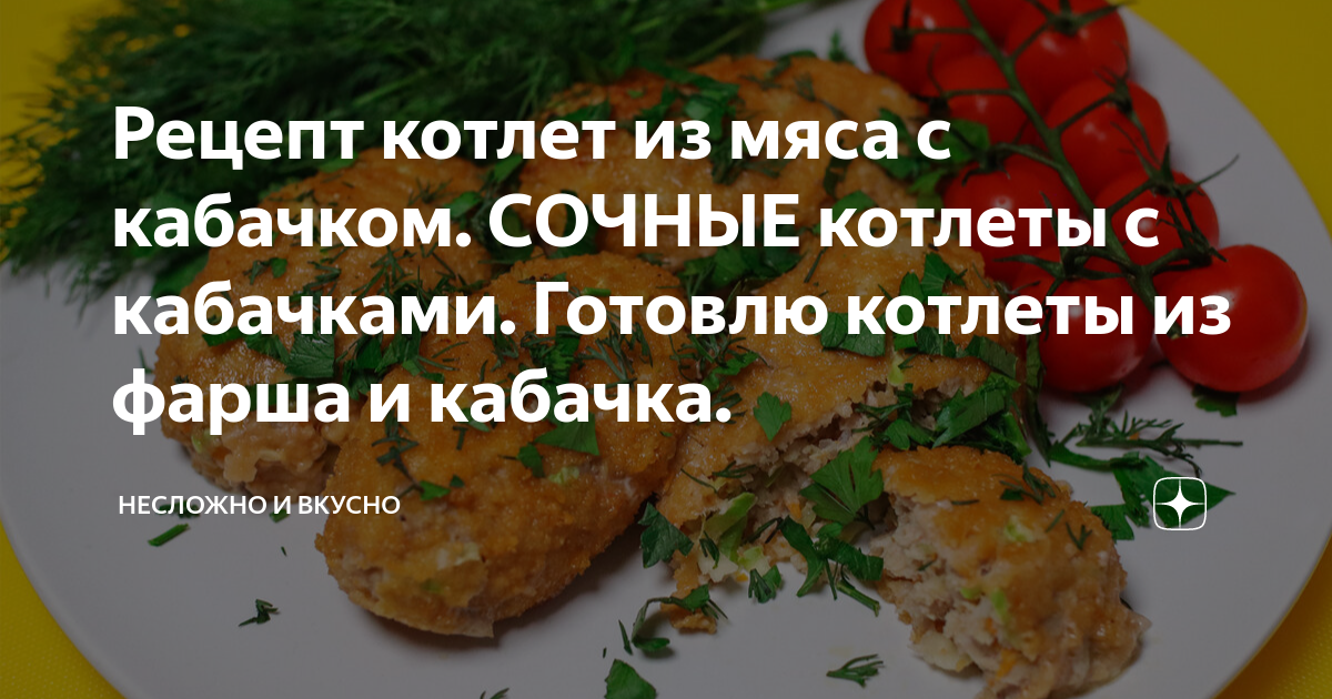 Самые популярные блюда из курицы в вашем ежедневном рационе