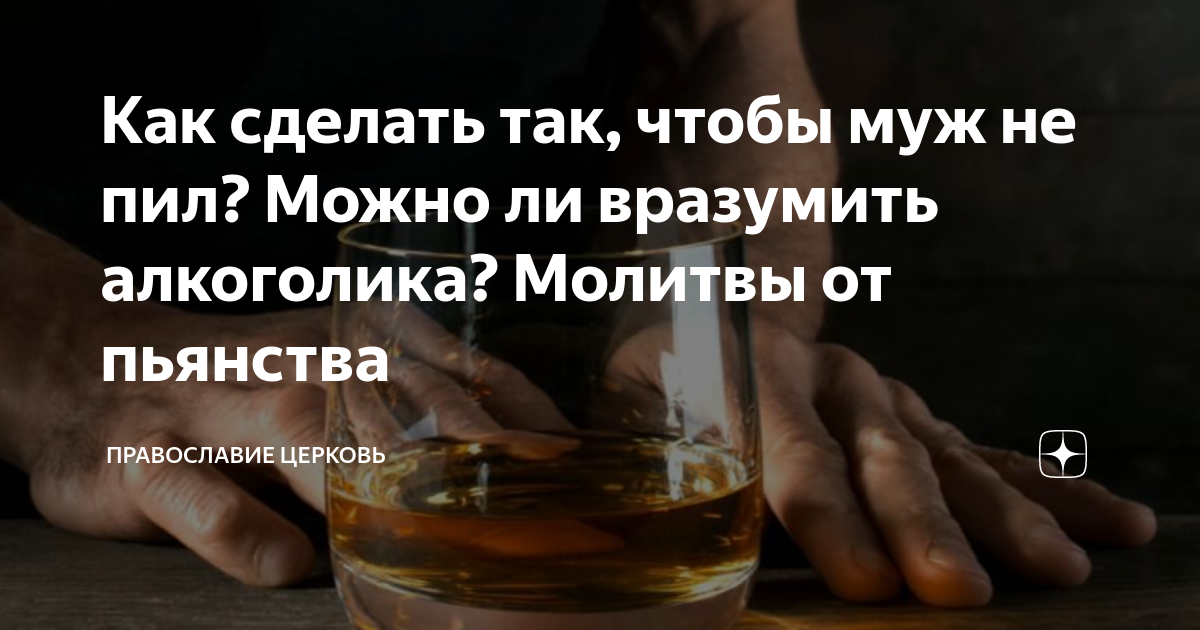 Заговоры и ритуалы не работают. И вот почему — Лайфхакер