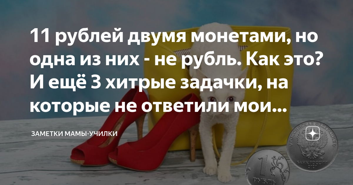 211 рублей в манатах
