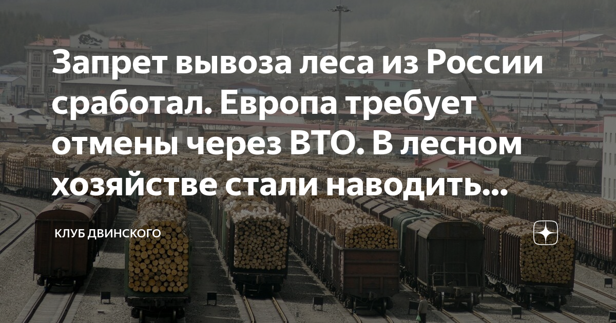 Запрет на ввоз. Картинка запрет ввоза автомобилей. Ввоз товаров на таможенную территорию союза. Таможенный контроль товаров. Ограничения на вывоз.