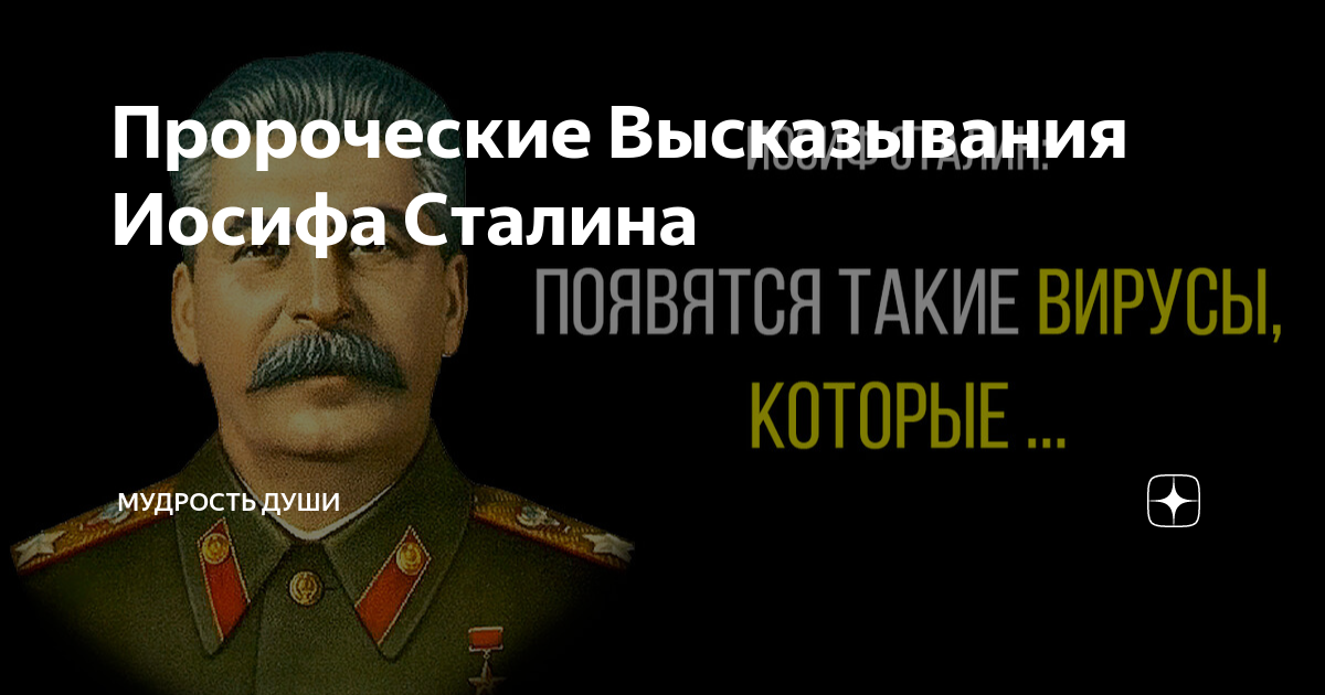 Сохранилось следующее высказывание иосифа 2. Сохранилось следующее высказывание иосифа 2