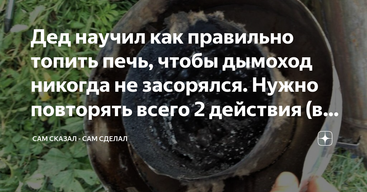 Можно топить тополем