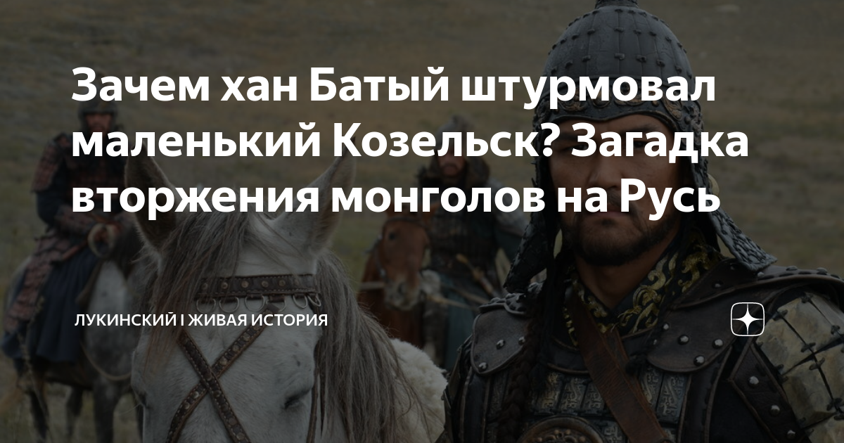 хан гирей и мария. ивана калиты – дмитрий иванович. князь александр невский у хана батыя. хан ахмат и иван 3 стояние на реке угре. абулхаир хан чингис хан.