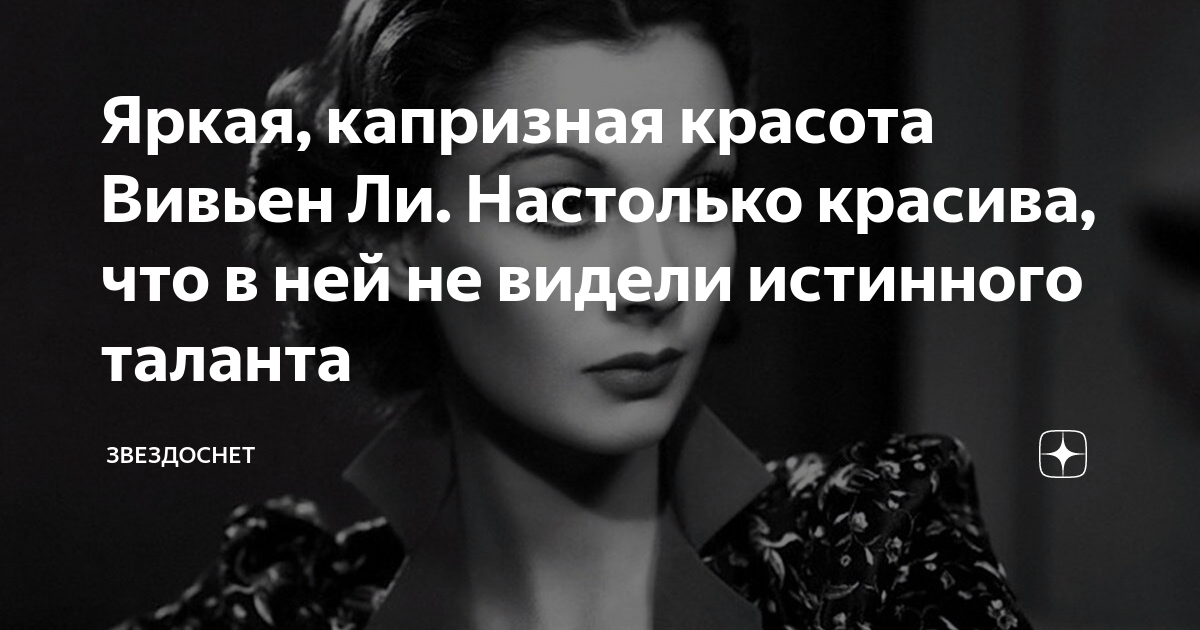 Ты настолько красивая что