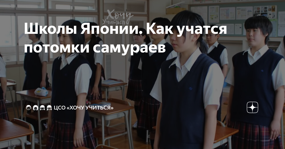 сколько лет ученикам средней школы в японии