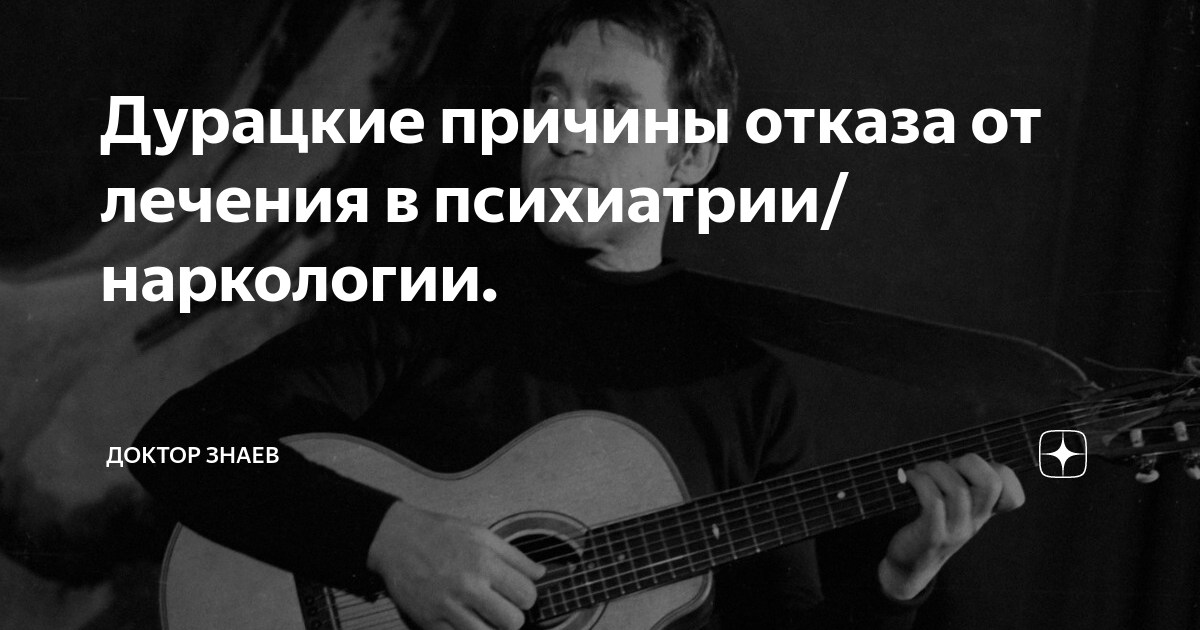 Дурацкой почему
