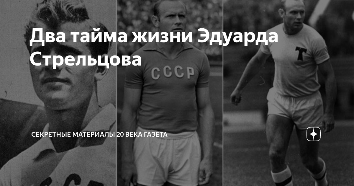 5 больше. Поиграл в футбол и отбил ногу. Ставка п1 (2). 1 тайм тотал 1. Два тайма.