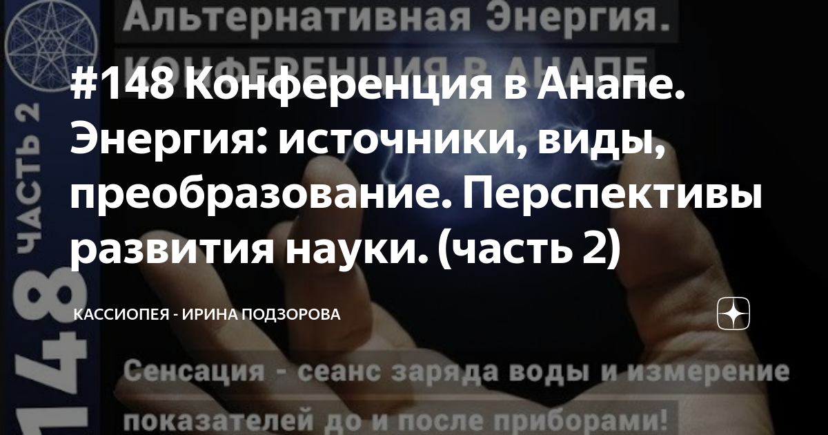 МБОУ Средняя общеобразовательная школа № 7 имени Л. И. Севрюкова