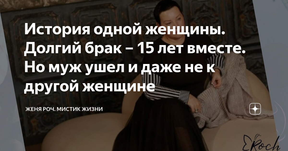 Закон о выплате за долгий брак принят. Долгий брак. Цитаты о долгом браке. Брак как долгий разговор с ней