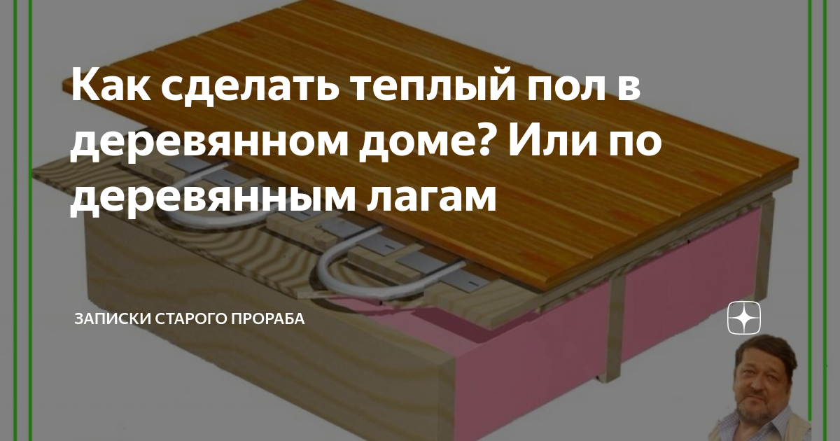 Как я построил деревянный дом под Екатеринбургом за 5,2 млн рублей