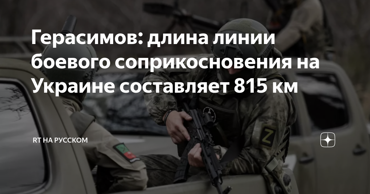 Линия боевого соприкосновения на украине карта сегодня