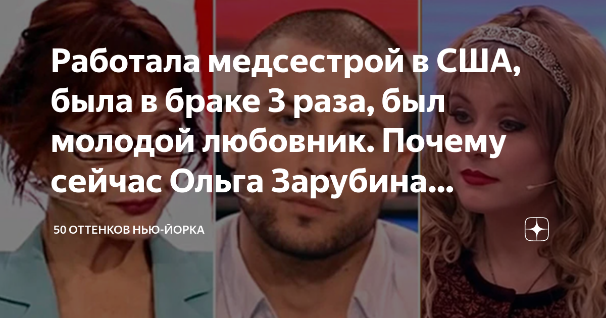 Оля недовольна мерседесом