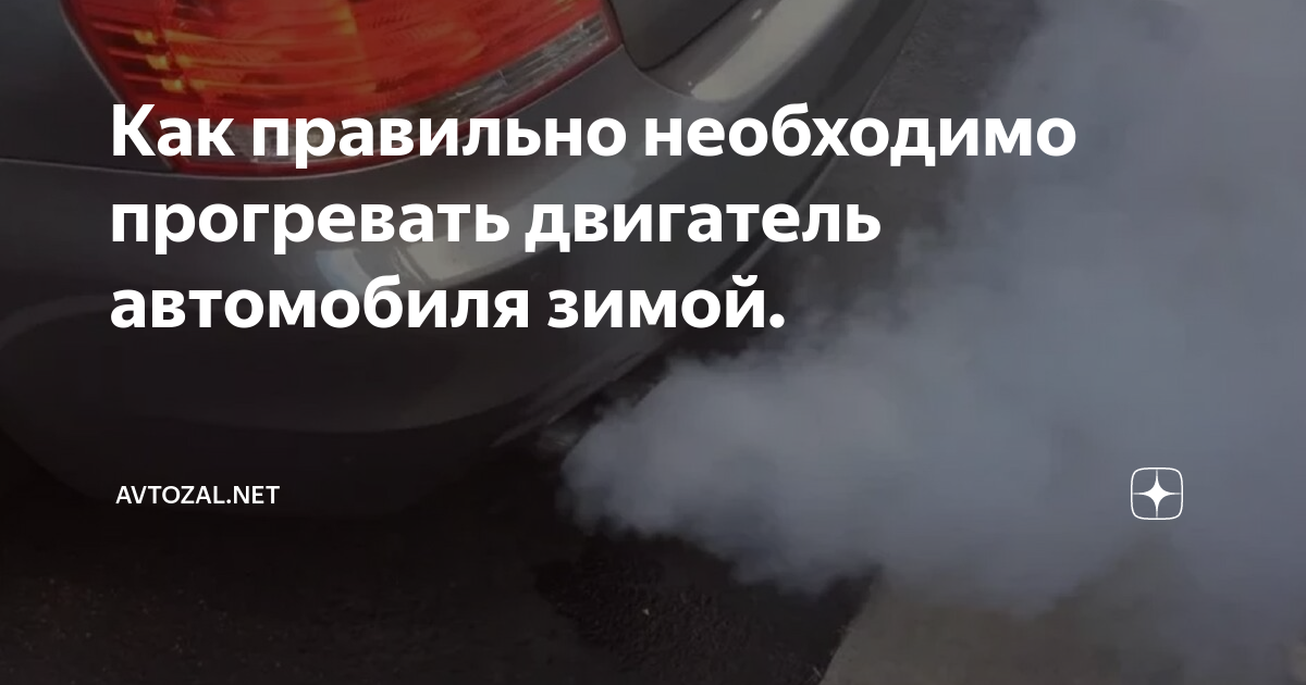 Предпусковой подогреватель двигателя в Волгограде