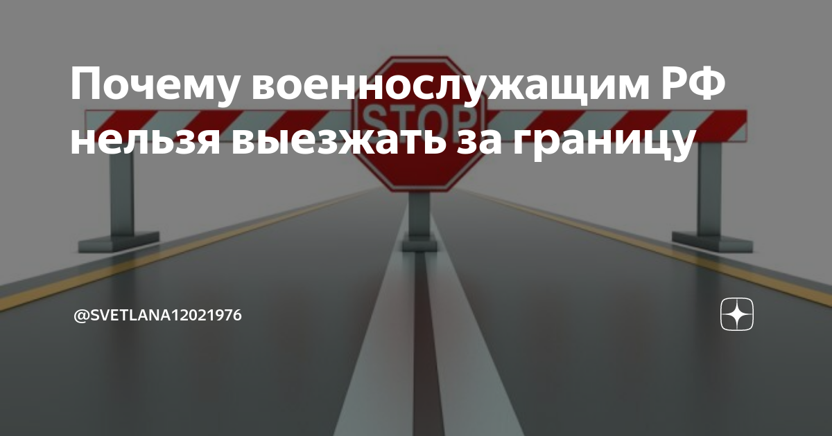 обгон и опережение. почему нельзя выезжать. дорожная азбука велосипедиста. опасные игры на дорогах. выезд на полосу встречного движения.