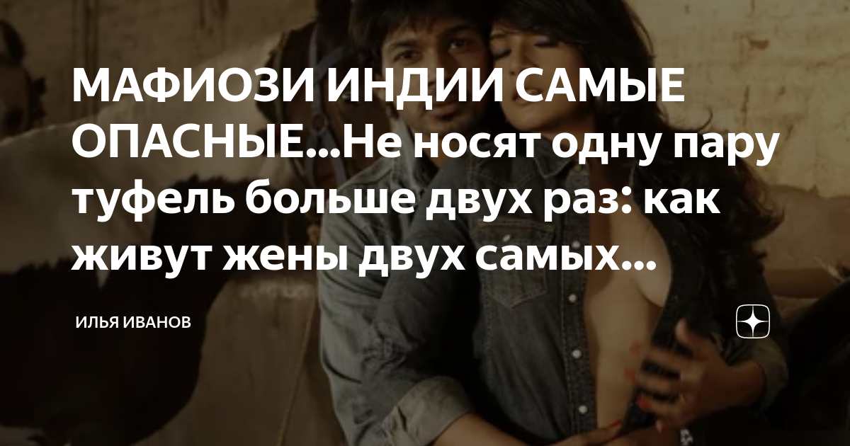 как живут жены арабов