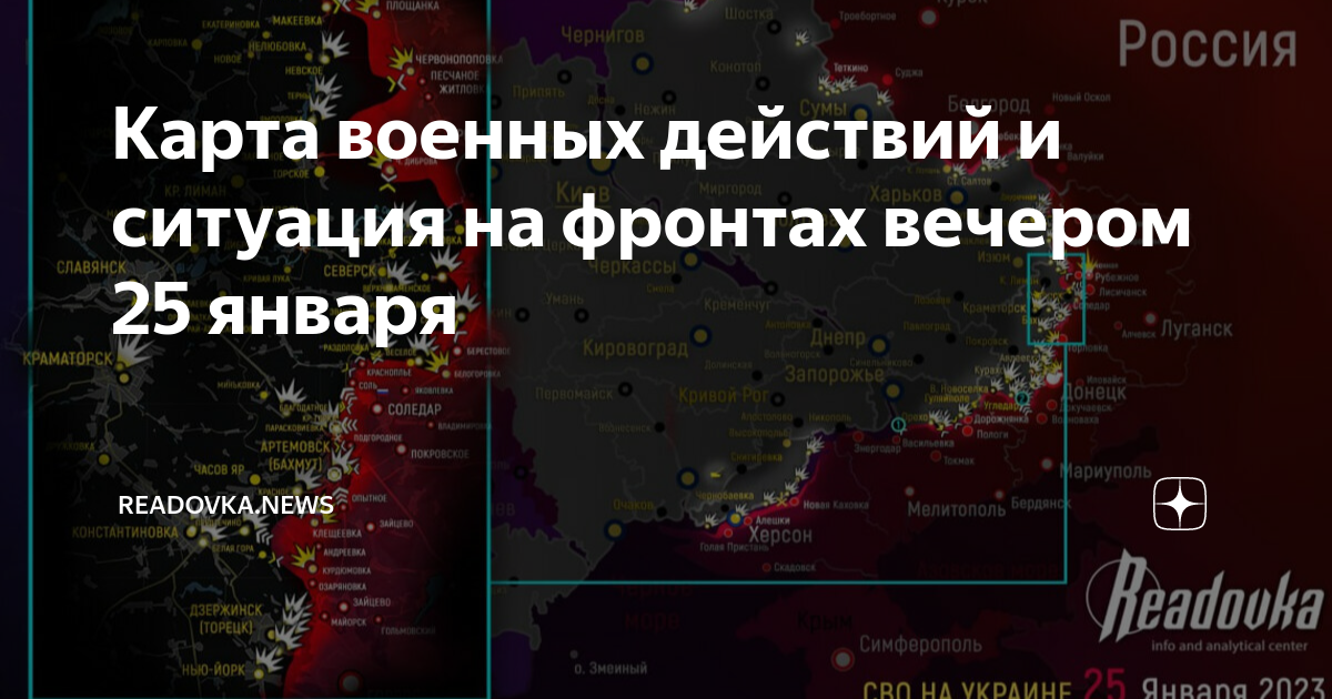 Где находится угледар карта