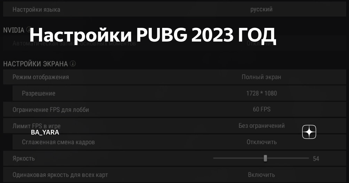  Mailru   PUBG  