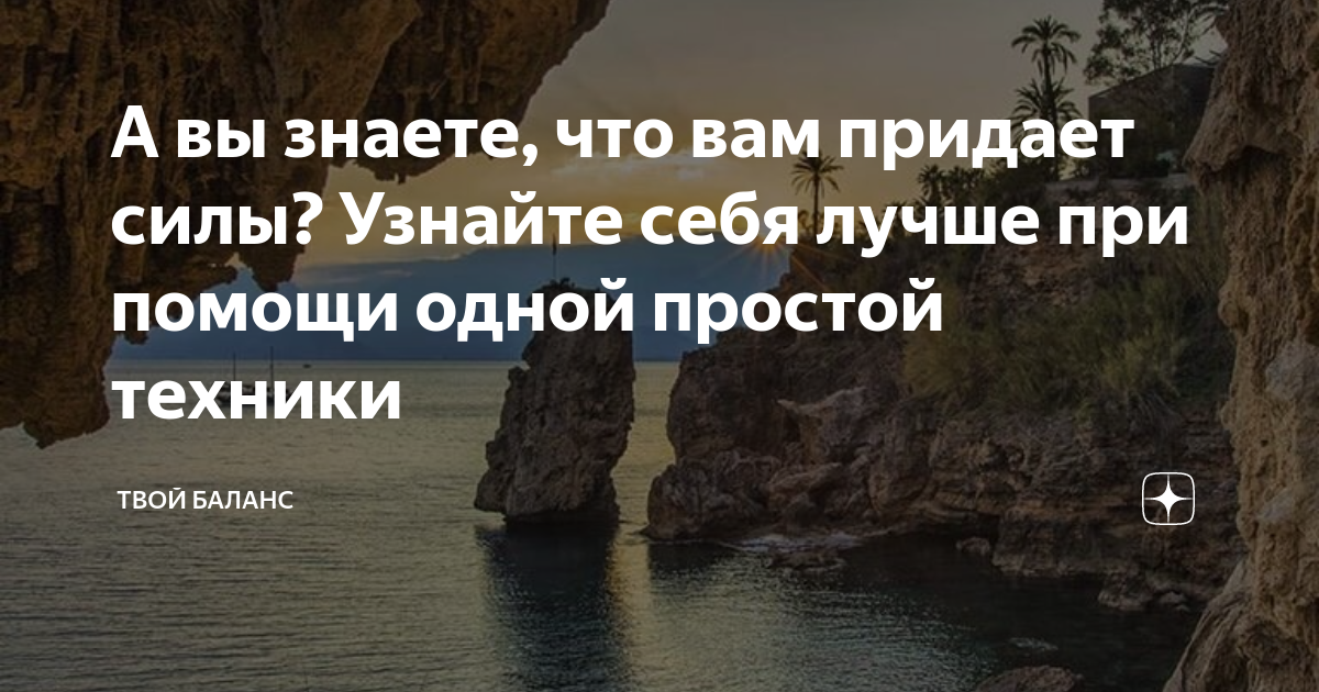 Придавать усилия. Пусть тебе приснится Пальма де Майорка. Пусть тебе приснится Пальма. Пусть тебе приснится Пальма-де-Майорка текст. Пусть тебе приснится Пальма де Майорка Шуфутинский.