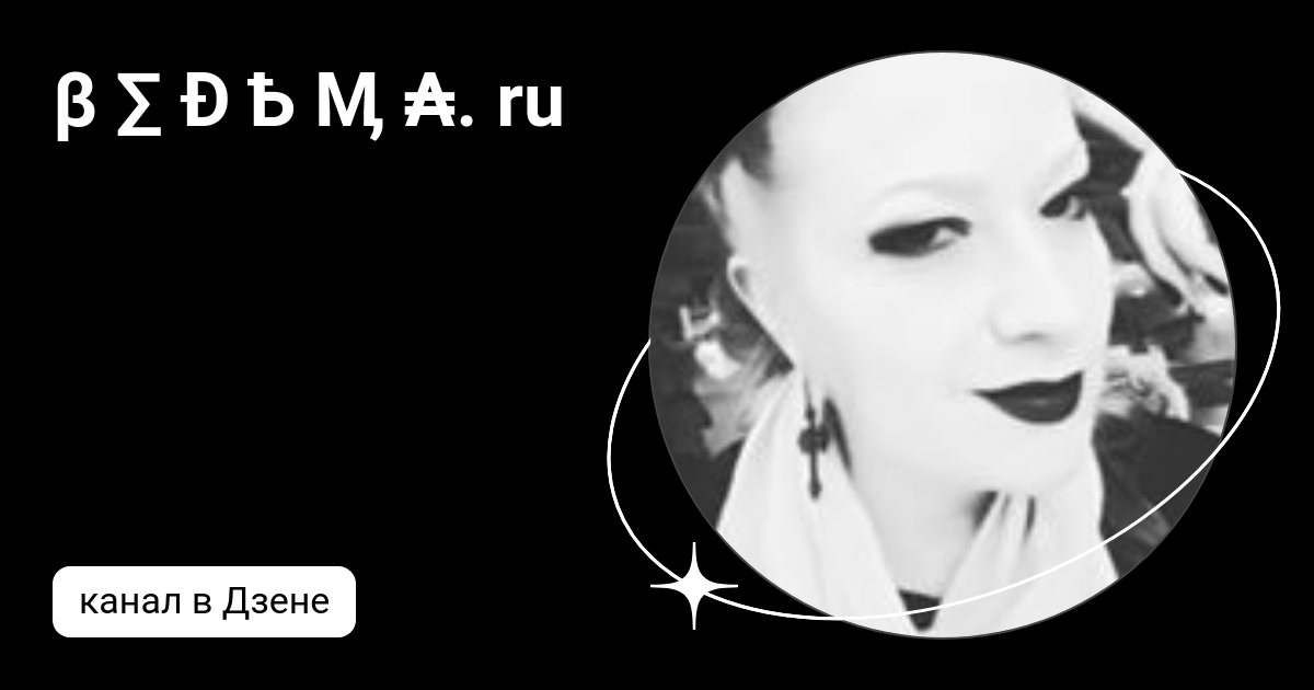 как пишется девчонки через о или через ё