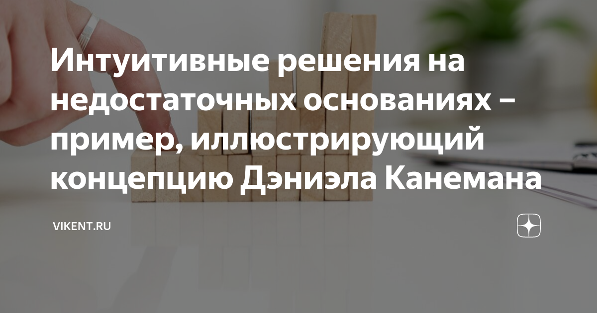 Как правильно пишется отчество геннадиевна или геннадьевна. Интуитивные решения пример.