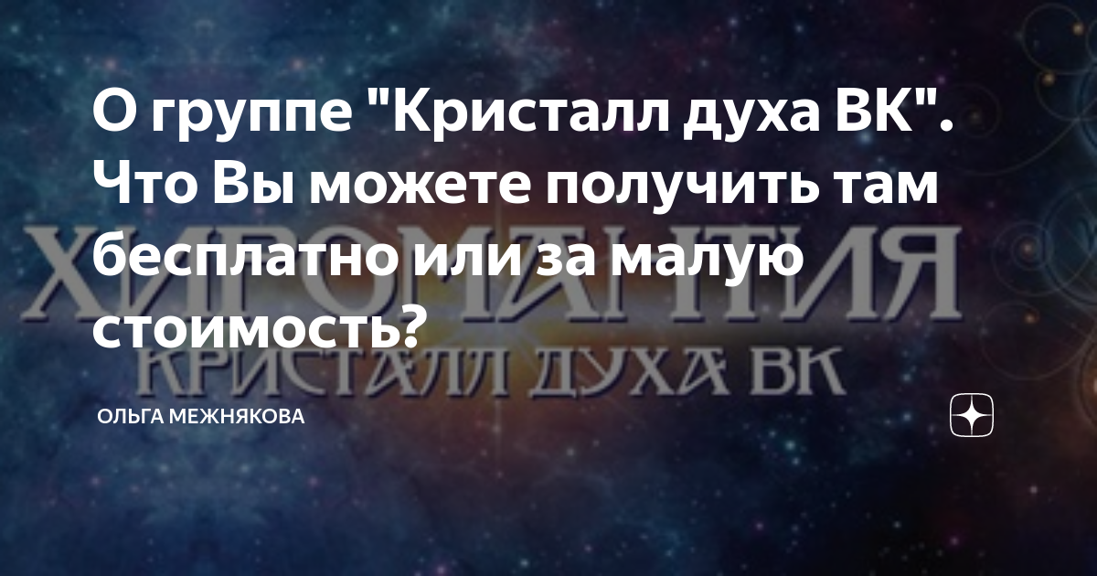 кристалл парфюм. туалетная вода кристалл желтые. кристалл духа. Authentic beauty concept. туалетная вода crystal.