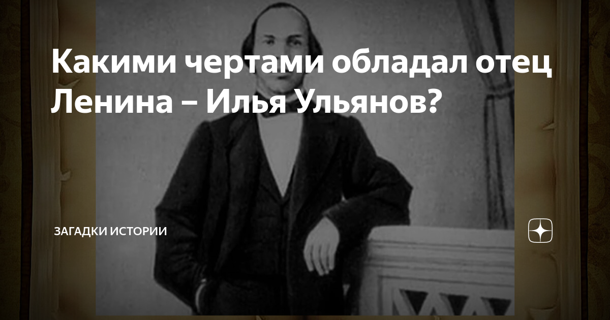 А наш батюшка ленин совсем