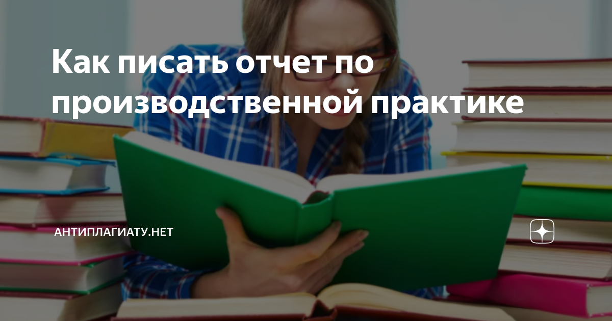 Как сделать рамку для курсовой работы по ГОСТ Инструкция в Word