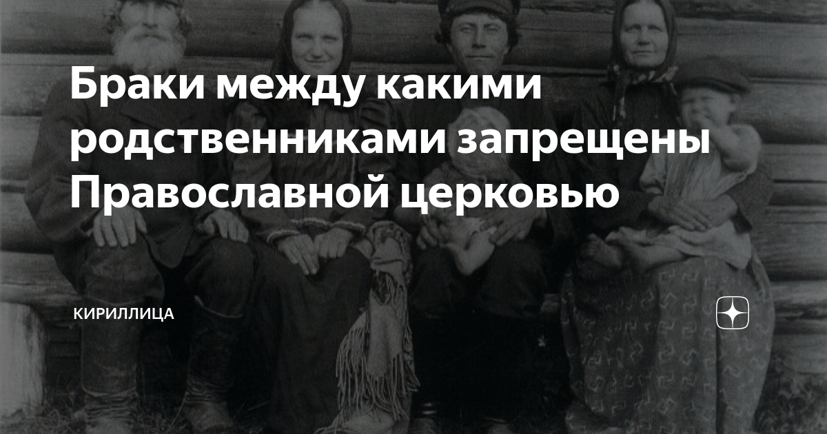Бесплатный русский между родственниками. Бесплатный русский между родственниками