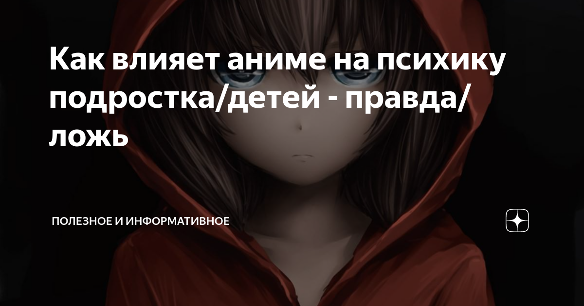 Влияние фильмов ужасов на психику подростка проект PPT ВЛИЯНИЕ ФИЛЬМОВ УЖАСОВ НА ПСИХИКУ ЧЕЛОВЕКА PowerPoint Presentation ID:55
