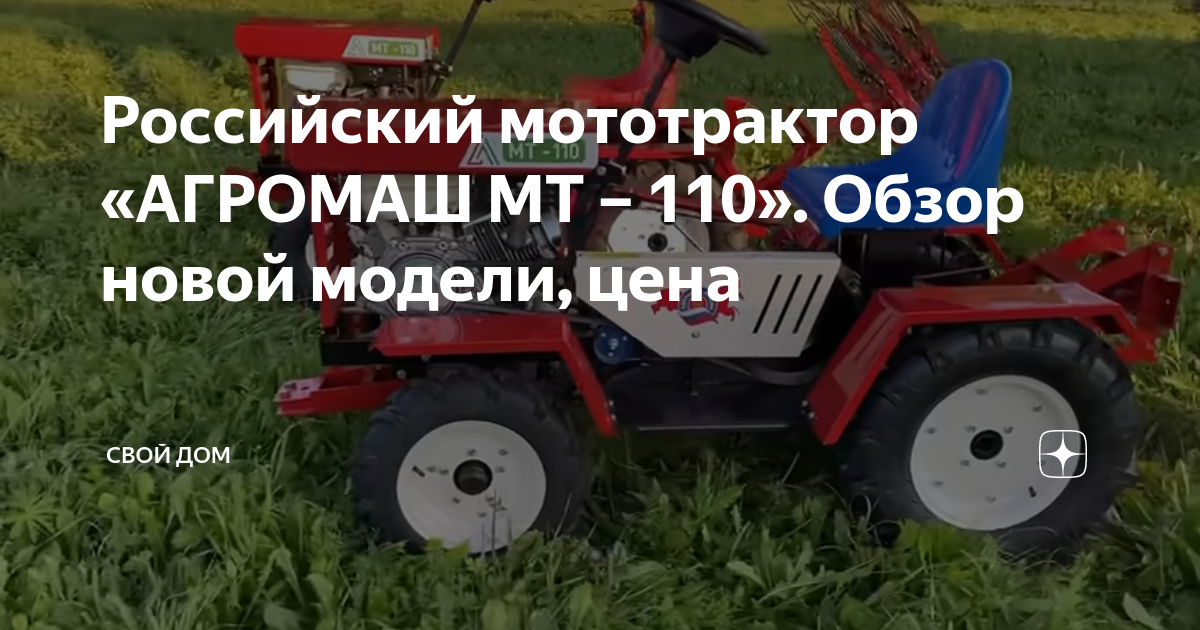 Digma dcv 110 обзор