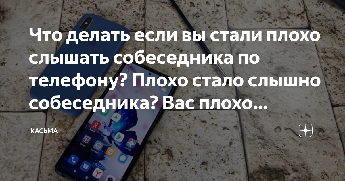 Потеря слуха на одно ухо: причины, способы лечения и компенсации