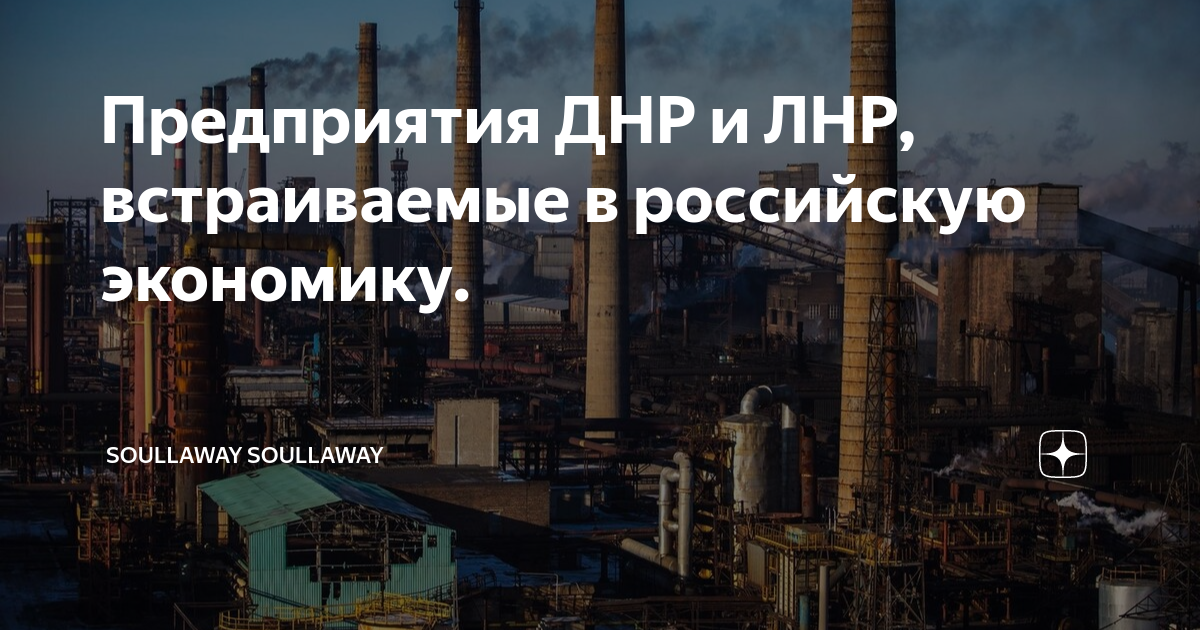 строительные компании днр