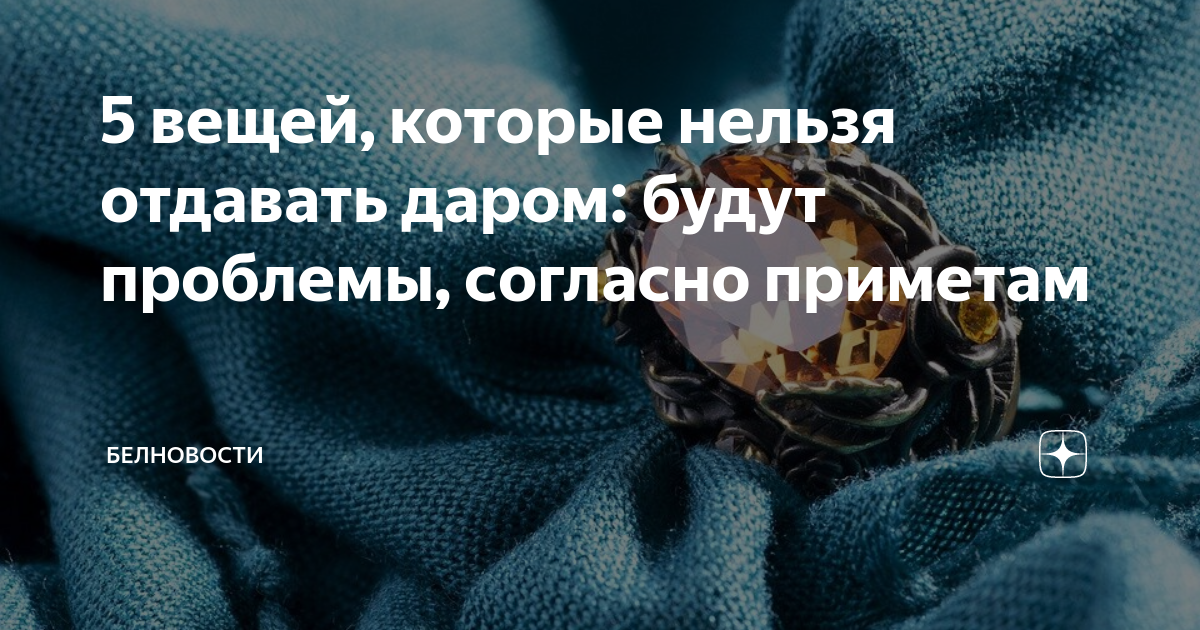 25 историй о том, что отдавать вещи даром или продавать задешево — это всегда вынос мозга