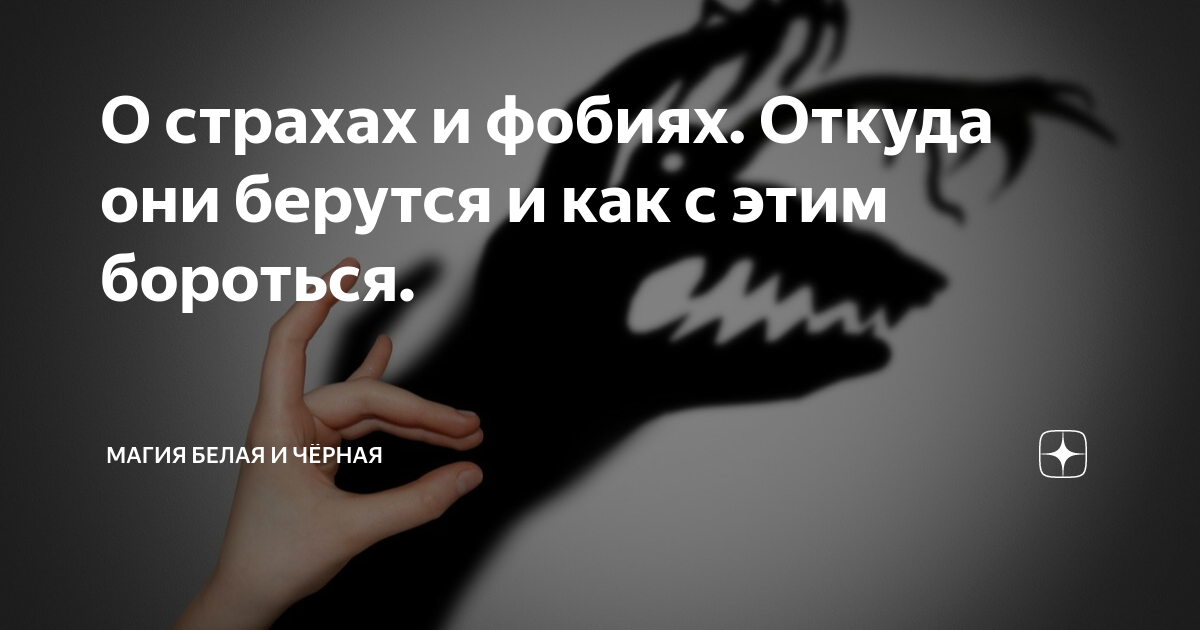 Как справиться с атакой