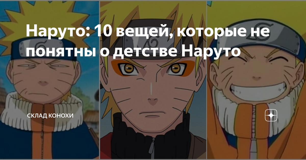 naruto shippuden ultimate ninja storm revolution не сохраняется | Дзен