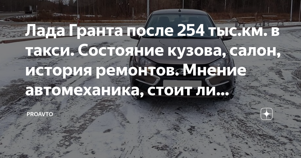 Лада ли дзен