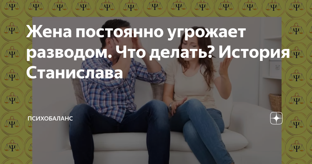 7 вещей, о которых ваша вторая половина не должна просить никогда - Лайфхакер