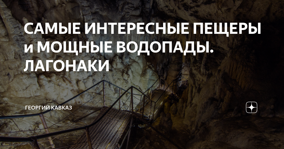 Подземное озеро намибия. Самая большая пещера в мире сон дунг в малайзии. Что может быть замечательнее и интереснее пещер. Что может быть замечательнее и интереснее пещер. Подземный мир сновидений.