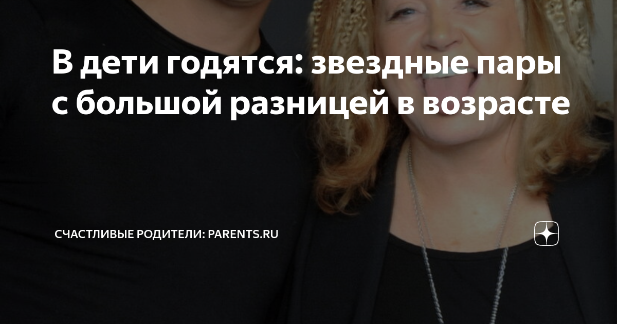 родители в равной степени