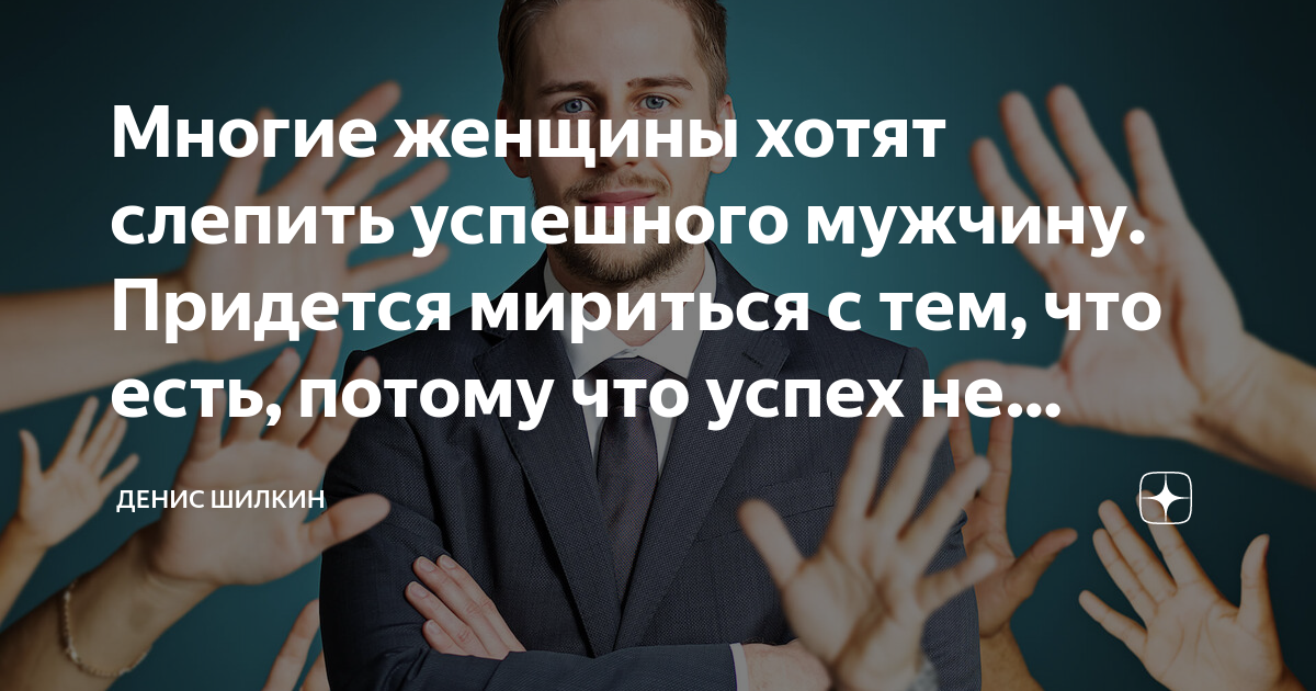 Придется смириться с тем что. Придется смириться с тем что