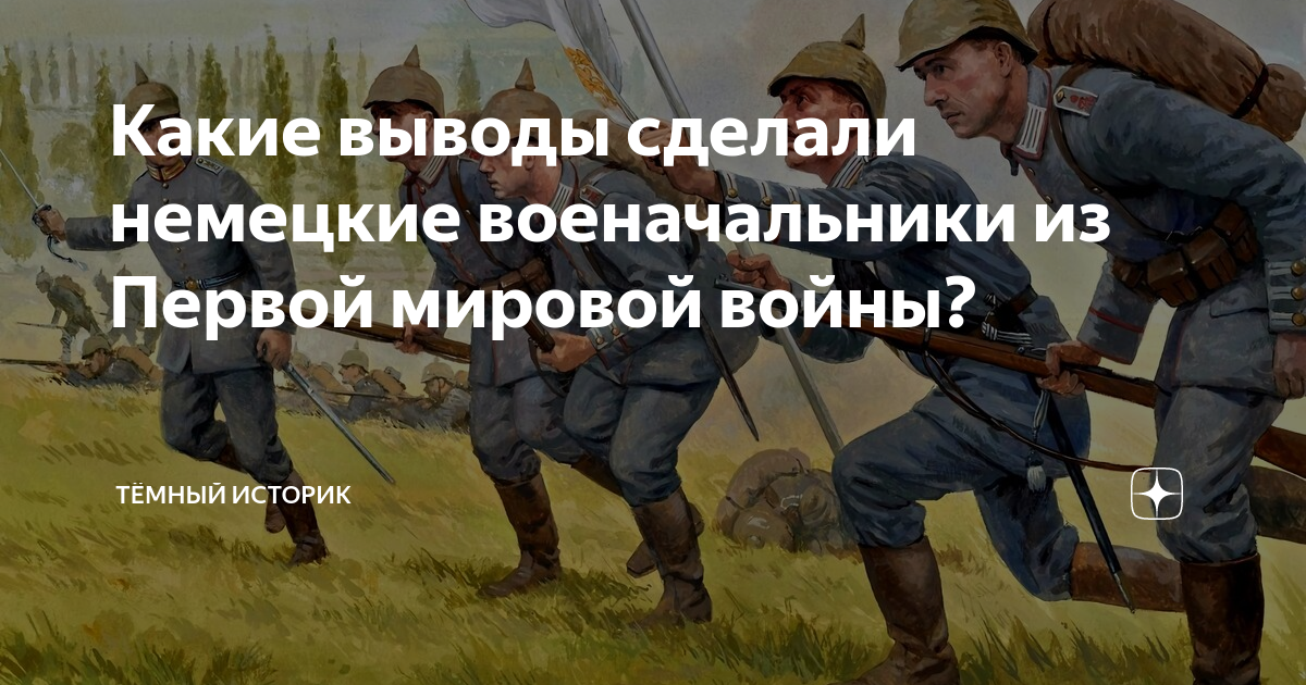 В честь какого полководца немецкие захватчики назвали 1 из своих захватнических планов