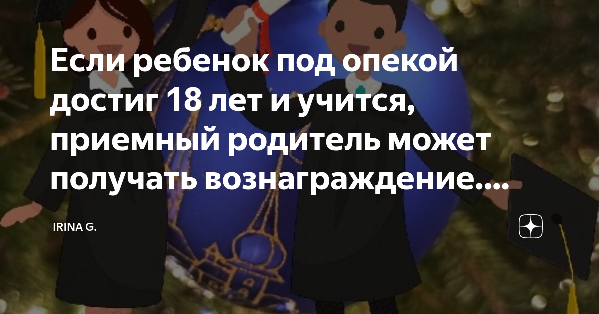 То хавал самара
