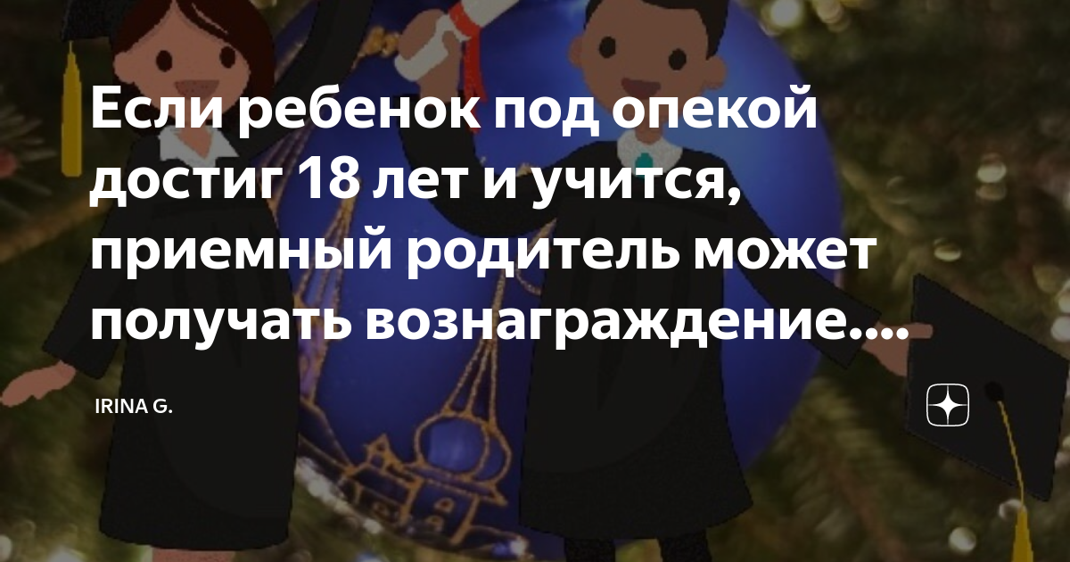 Можно ли заходить на территорию банд мафии байкеров если да то в каком случае