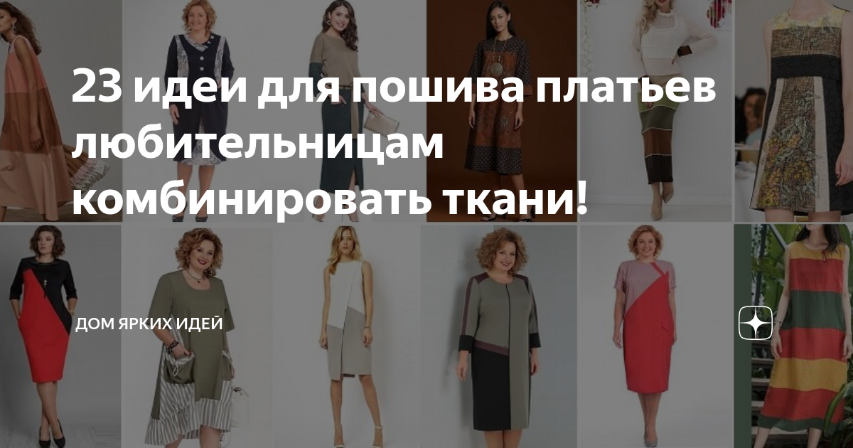 Ксения Гусева: «Советская мода требует пересмотра»